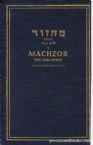 Machzor for Yom Kippur (English/Hebrew)